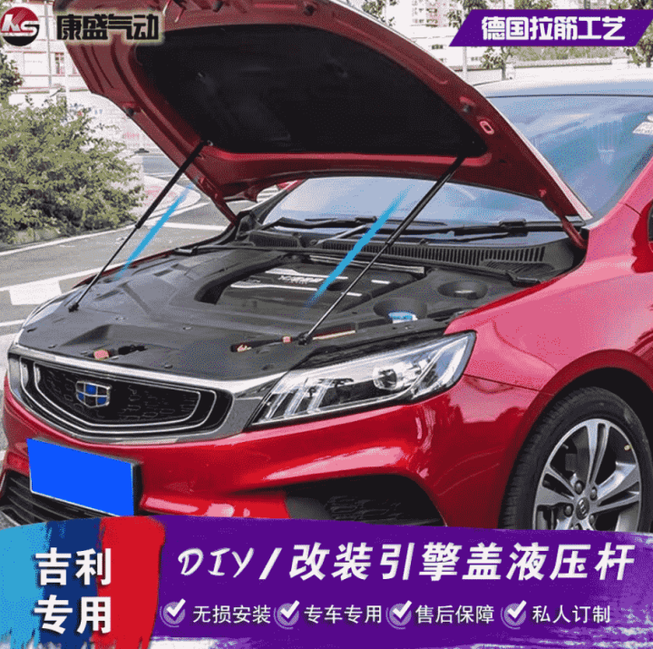 Thanh ty thuỷ lực Geely Coolray